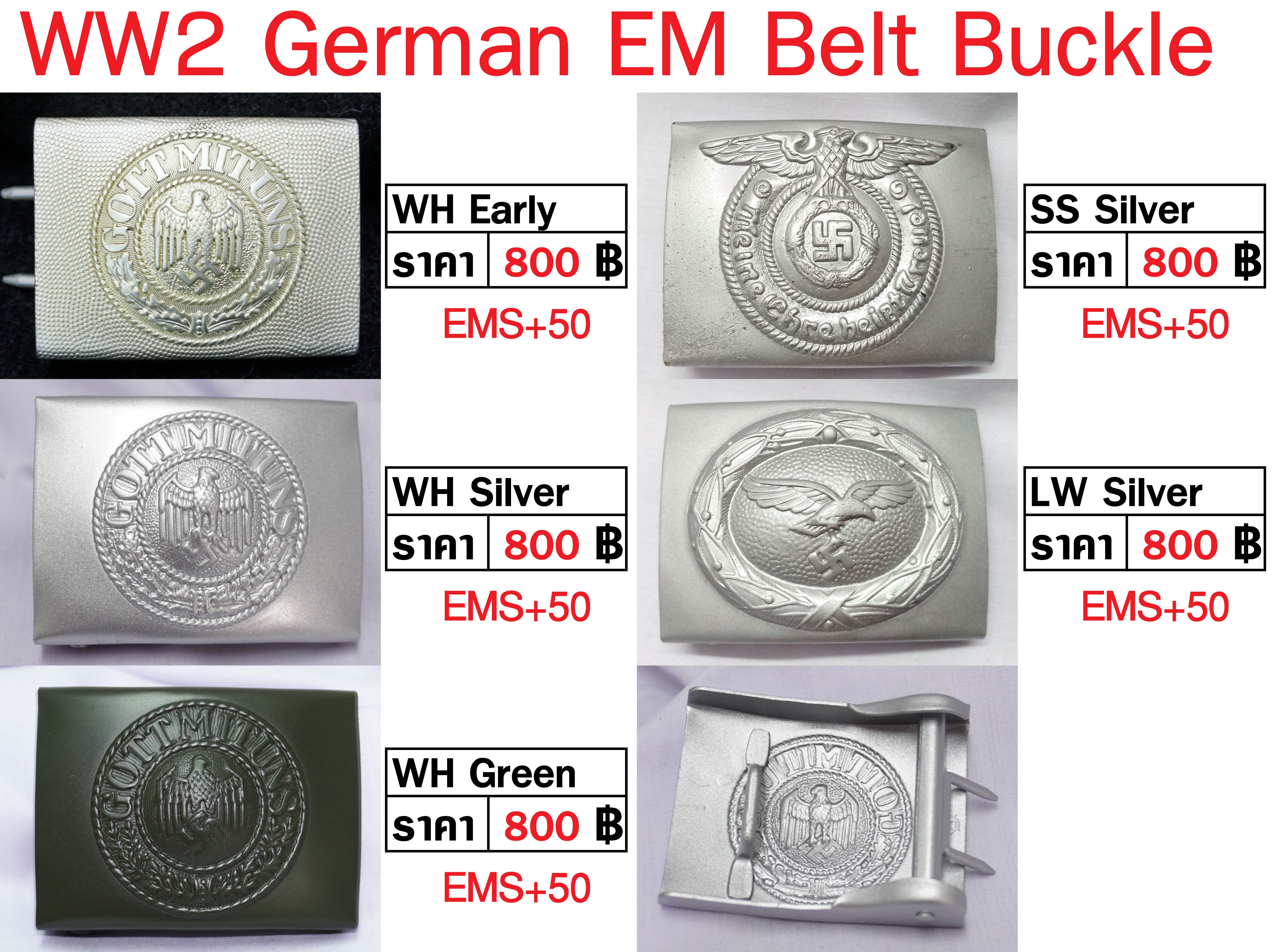 WW2 German EM Belt Buckle
