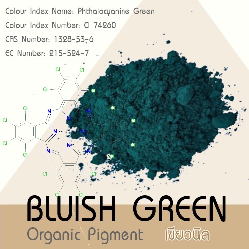 Color Green : Bluish Green / Pigment Green 7 /CI 74260 สีเขียวนิล ละลายในน้ำมัน ไม่เปลี่ยนสี ใน CP-Soap COA