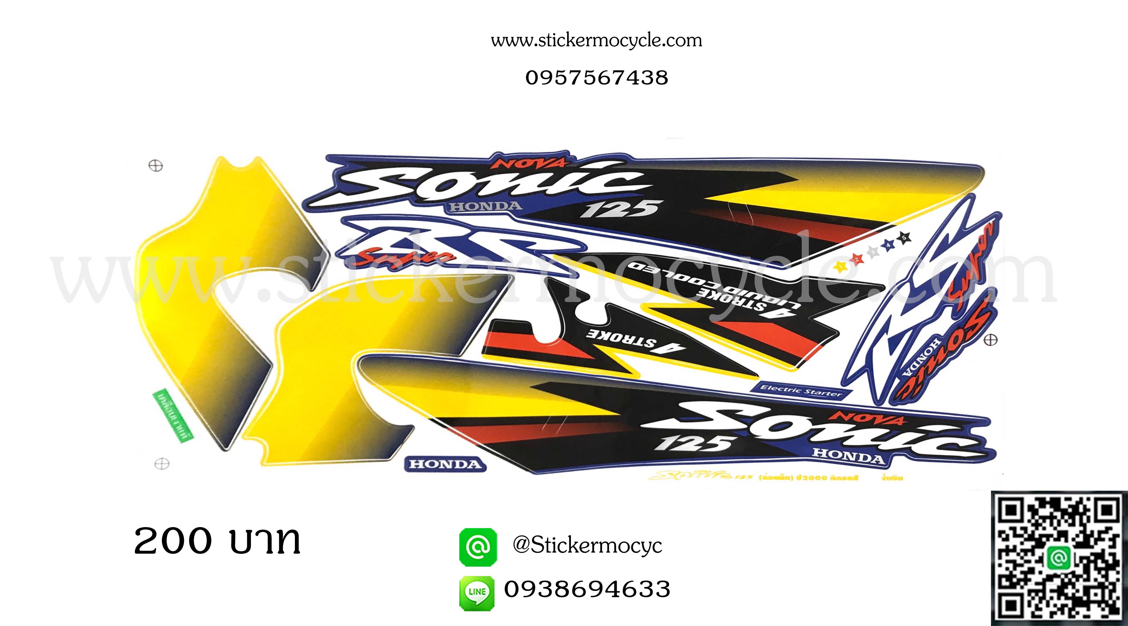 Sticker HONDA Sonic 125 ปี2000 รุ่นล้อแม็กซ์ ติดรถสี น้ำเงิน (เคลือบเงา) สติ๊กเกอร์ ติดรถมอเตอร์ไซค์ ฮอนด้า โซนิค