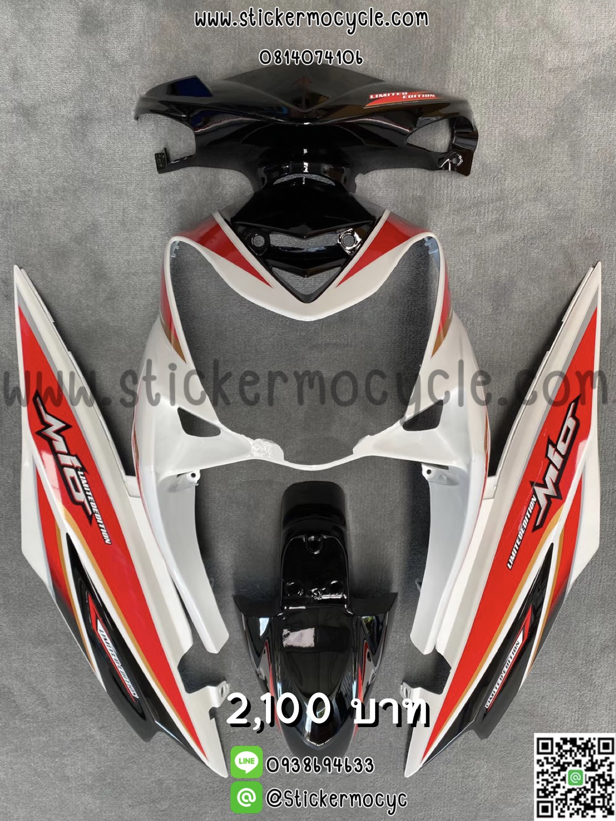 ชุดสี Yamaha Mio ตาโต สีขาวดำ Limited