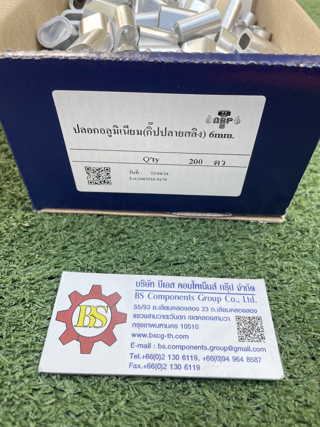 ปลอกสลิงอลูมิเนียม M6