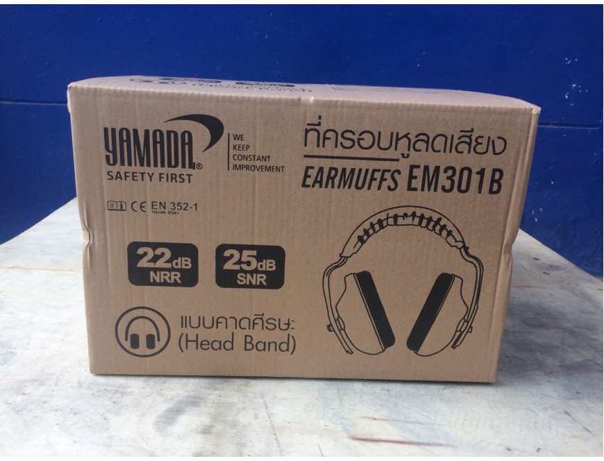 ครอบหูลดเสียง Ear Muff รุ่น EM301B YAMADA