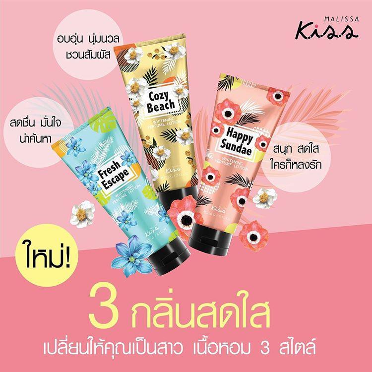 Malissa Kiss Whitening Perfume Body Lotion มาลิสสา คิส โลชั่นน้ำหอมพร้อมบำรุงผิวให้ขาวใส