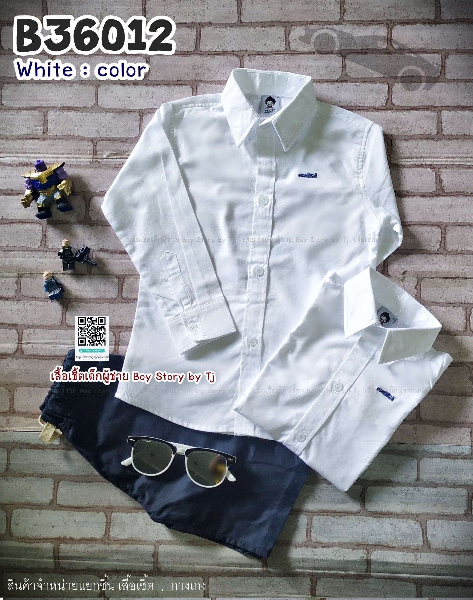 B36013 เสื้อเชิ้ตเด็ก แขนยาวสีขาว