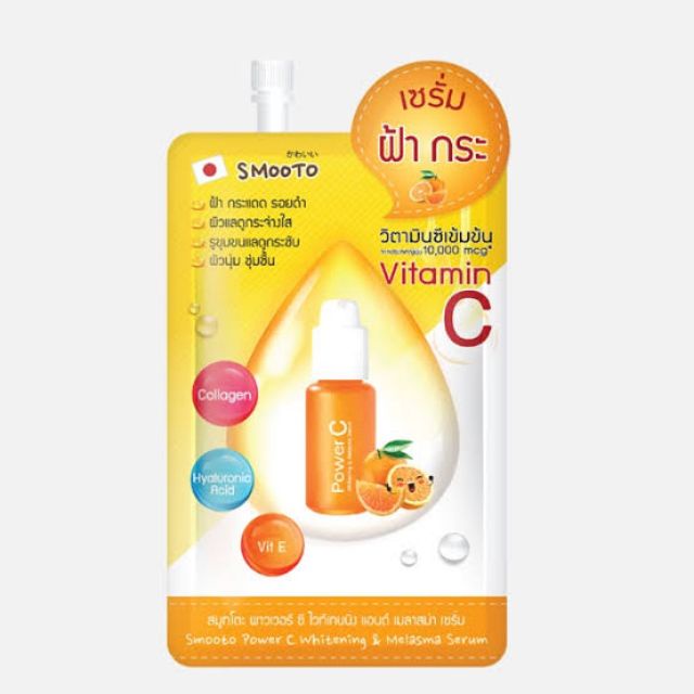 (1ซอง) Smooto Power C Whitening & Melasma Serum สมูทโตะ พาวเวอร์ ซี ไวท์เทนนิ่ง แอนด์ เมลาสม่า เซรั่ม 8กรัม