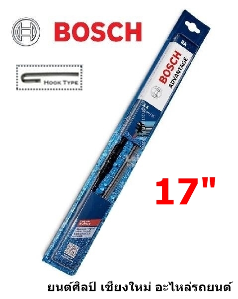 ใบปัดน้ำฝน BOSCH แท้ รุ่น Advantage ขนาด 17 นิ้ว