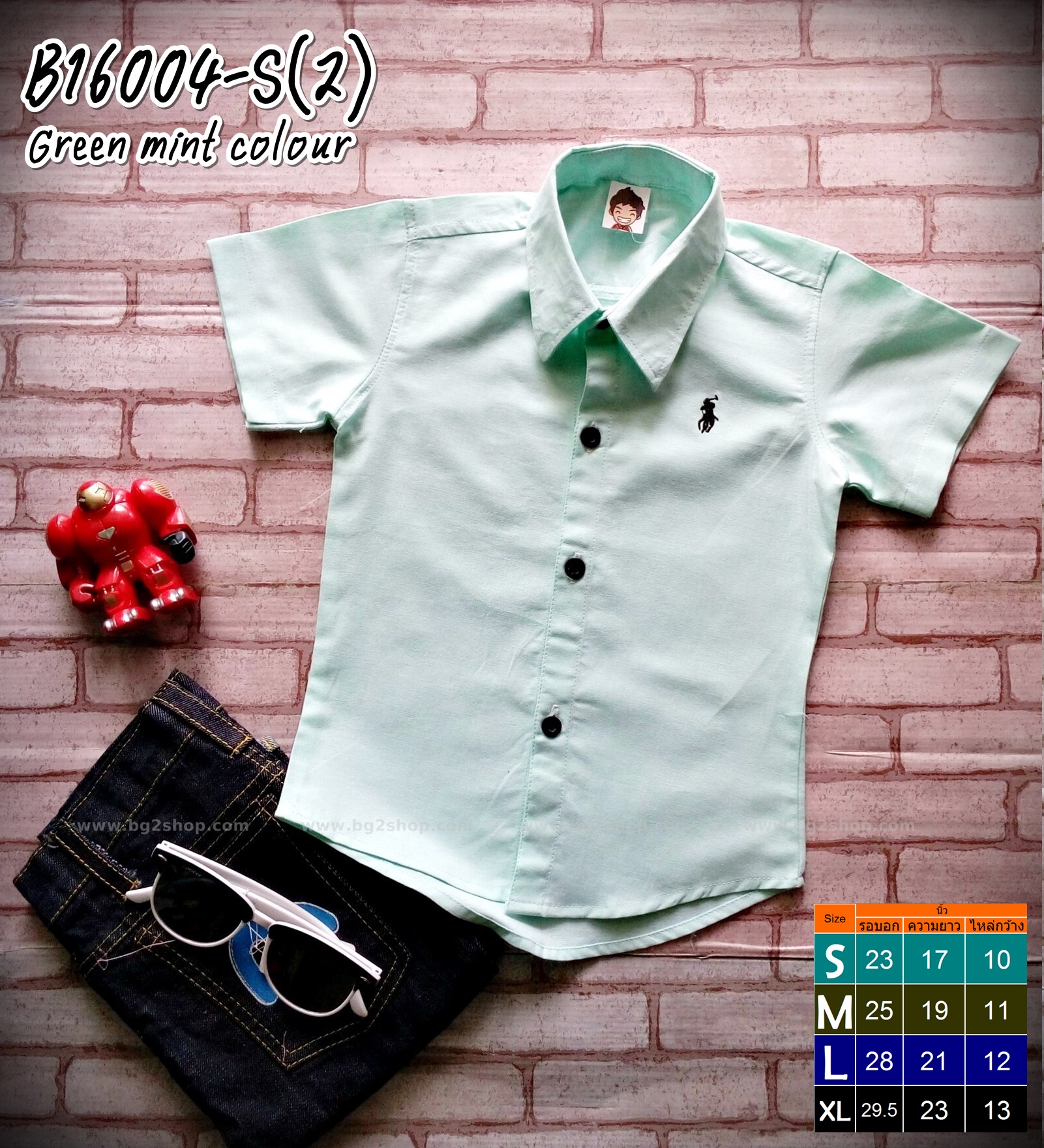 B16004-S(2) สีเขียวมิ้นท์