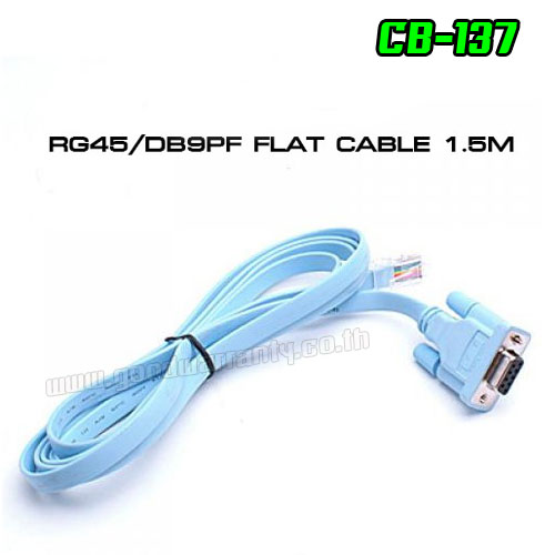 GLINK C137 RG45 to DB9 ตัวเมีย 1.5m สายแบน SKU-01400