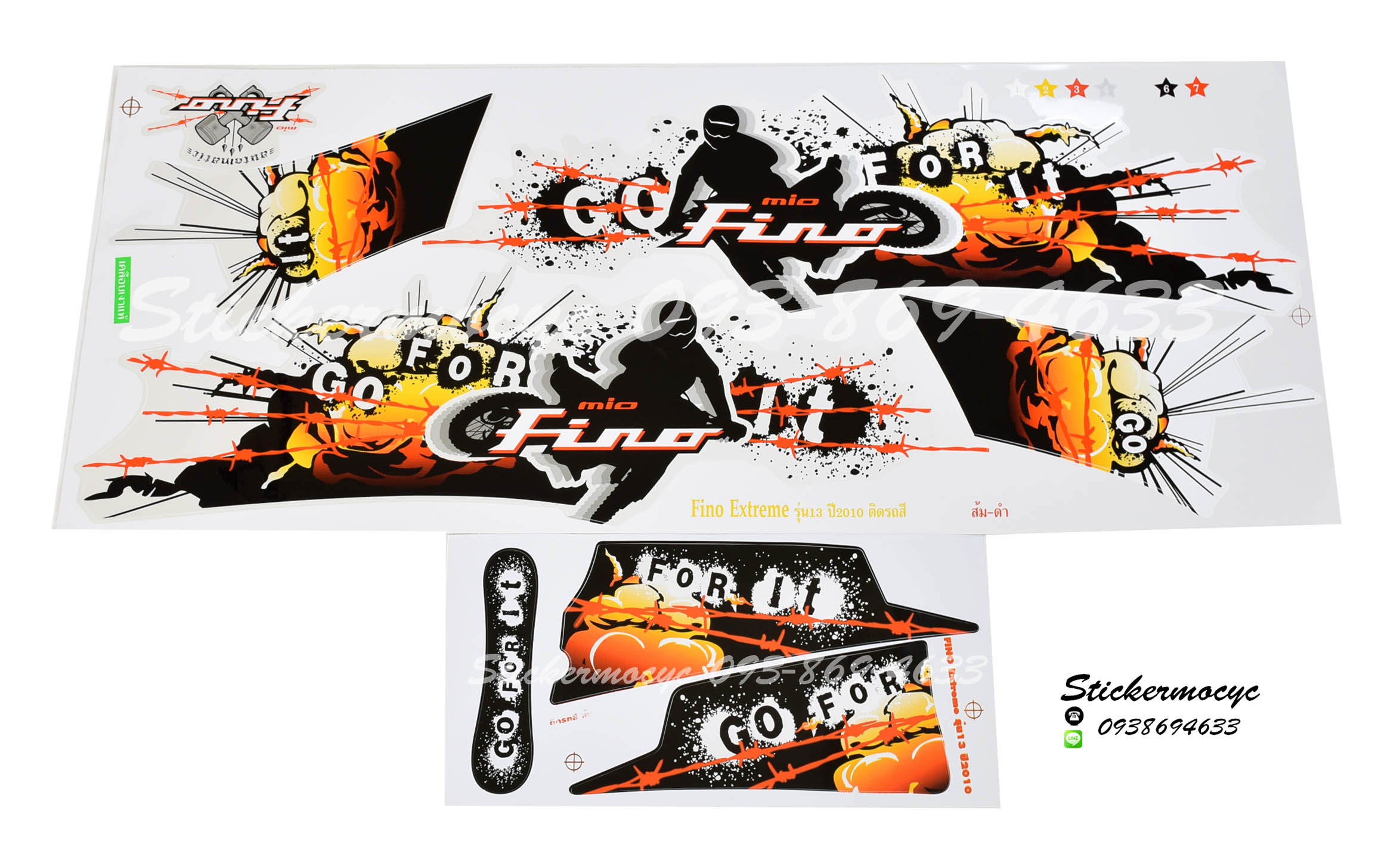 Sticker YAMAHA Fino ปี 2010 รุ่น 13 Extreme ติดรถสี ส้ม ดำ (เคลือบเงา) สติ๊กเกอร์ ติดรถมอเตอร์ไซค์ ยามาฮ่า ฟีโน่