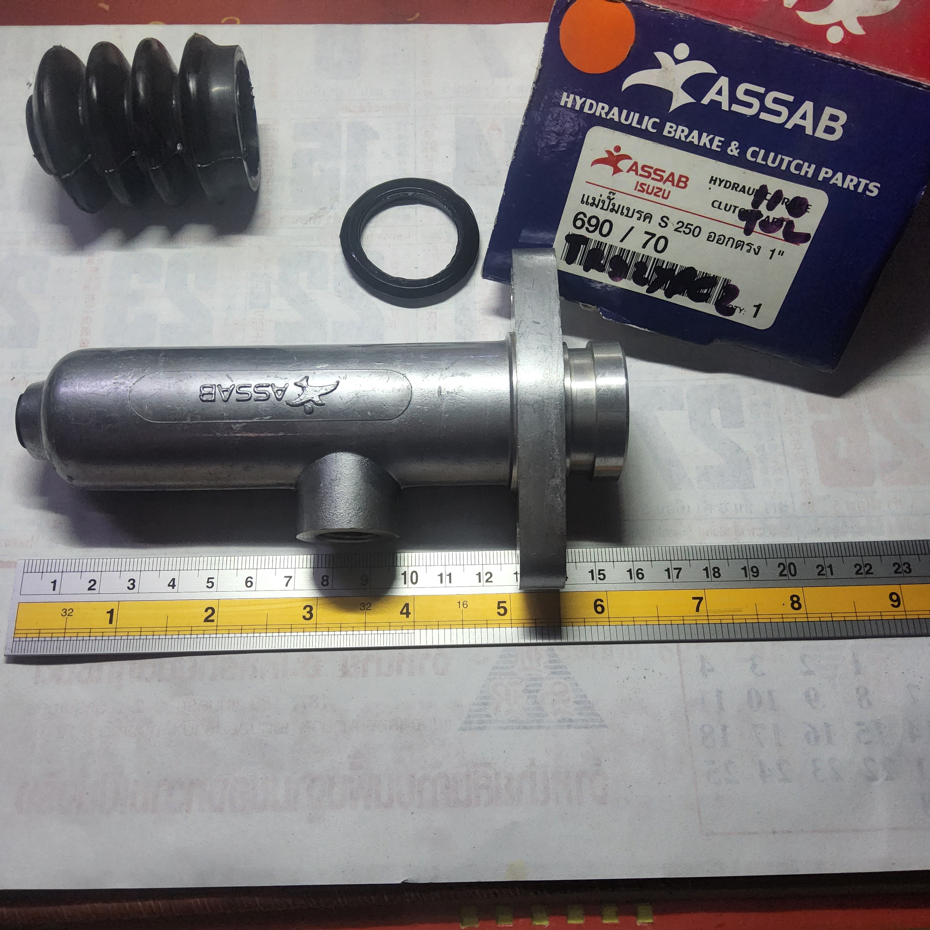 แม่ปั้นเบรค ISUZU 250 ออกตรง 1 " BRAK MASTER CYLINDER [ 690 / 70 ]