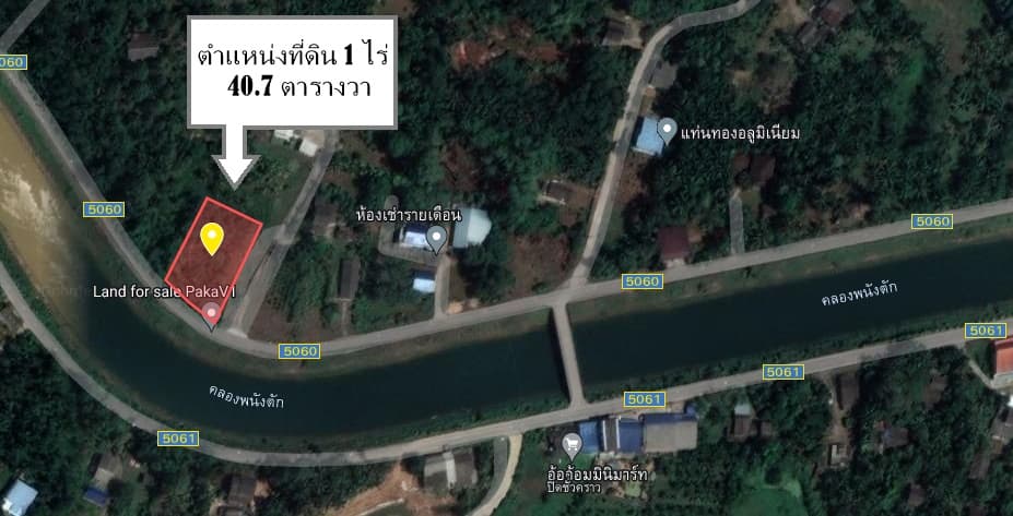 ขายที่ดินราคาถูกงานละ 6.4 แสน อำเภอเมืองชุมพรติดถนนลาดยางและคลองพนังตักบรรยากาศดีใกล้โรงเรียนอนุบาลชุมพร 900 เมตร ศาลากลาง 1.2 กม. เหมาะสร้างบ้านห้องพักการเดินทางสะดวกสบาย