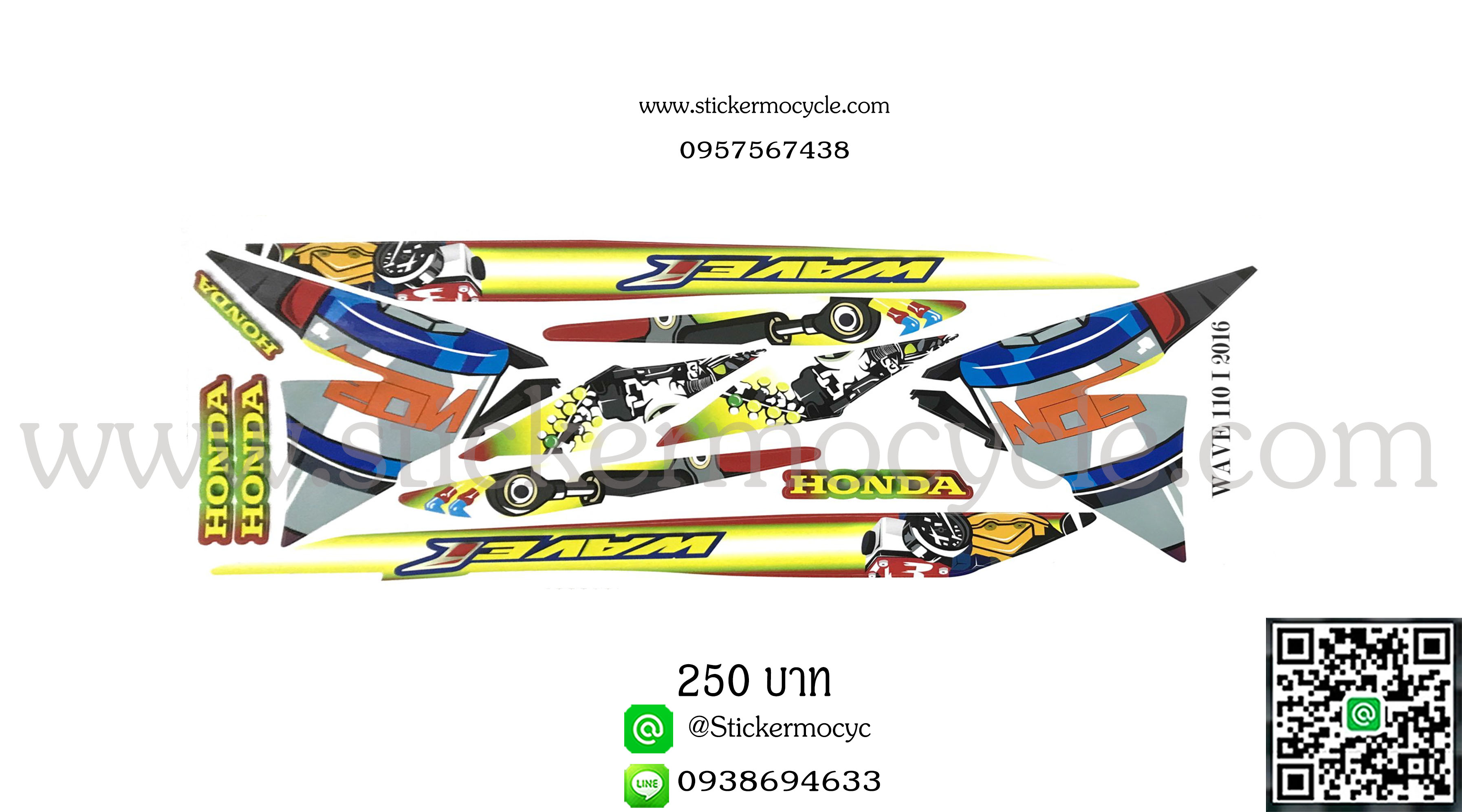 Sticker HONDA Wave 110i ปี2016 (ลายการ์ตูน) ติดรถได้ทุกสี สติ๊กเกอร์ ติดรถมอเตอร์ไซค์ ฮอนด้า เวฟ