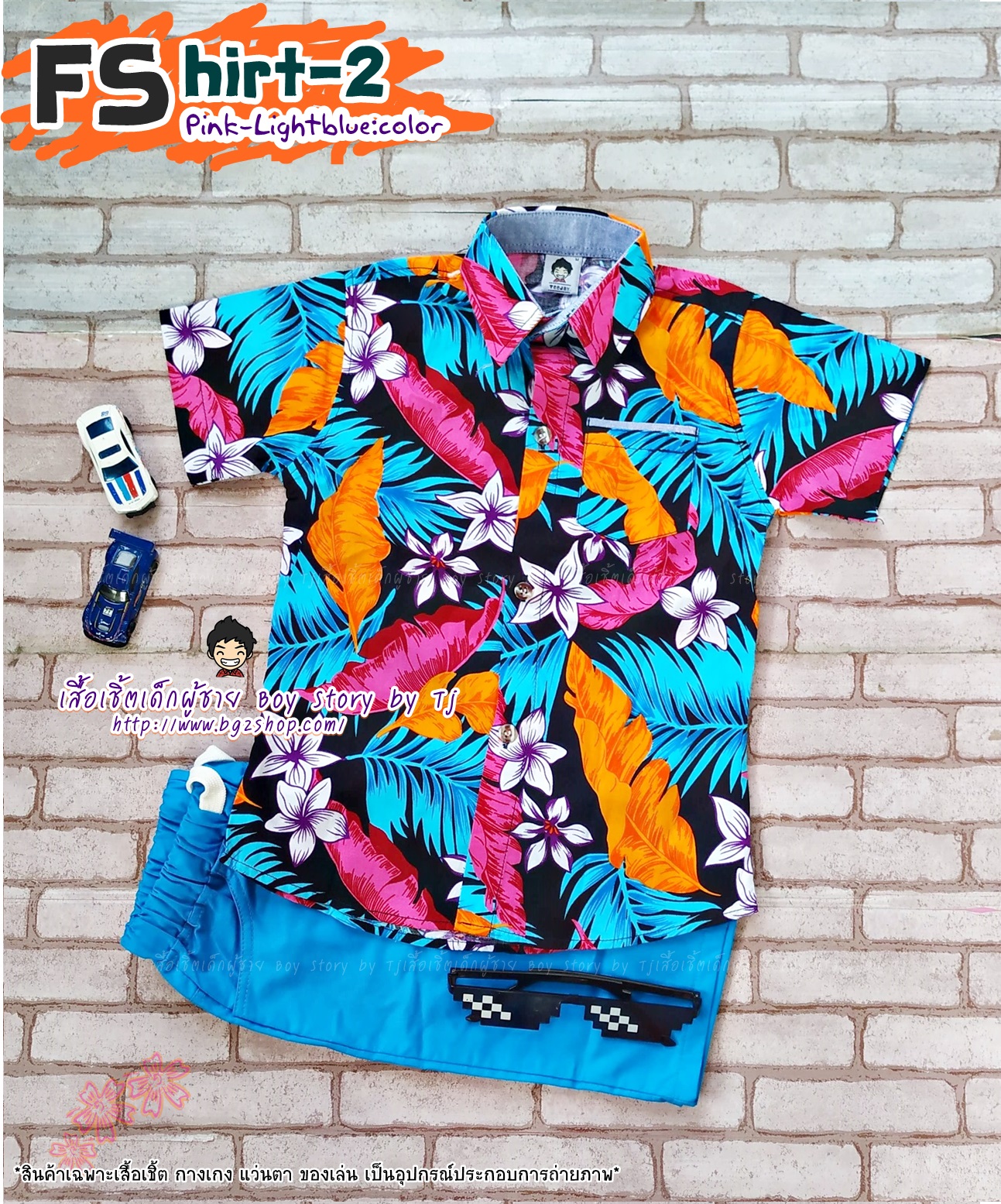 FShirt-2 เสื้อเชิ้ตเด็ก แขนสั้น ลายดอก