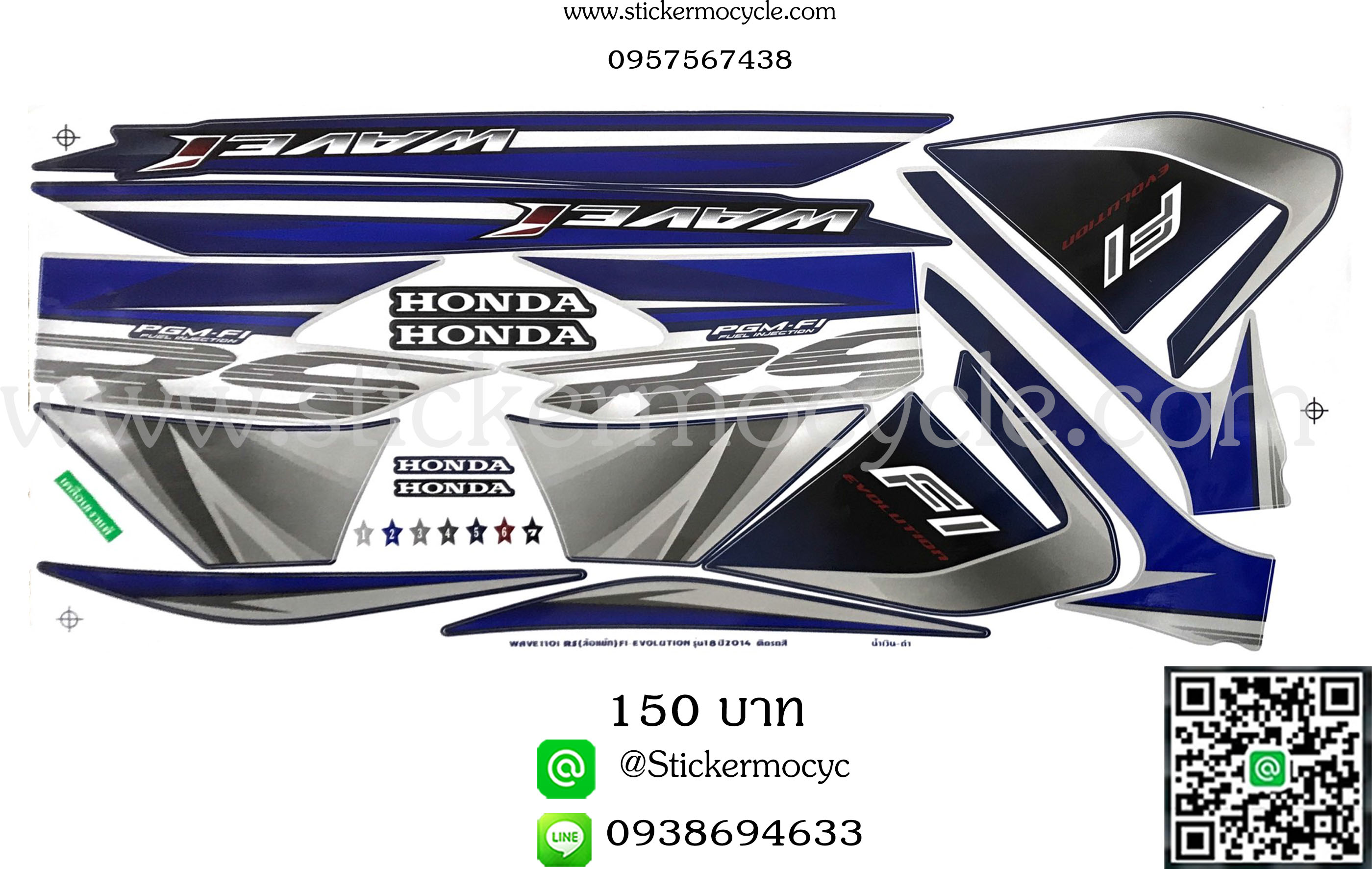 Sticker HONDA Wave 110i ปี2014 รุ่น 18ติดรถสี น้ำเงิน ดำ RS ล้อแม็ก Fi Evolution (เคลือบเงา) สติ๊กเกอร์ ติดรถมอเตอร์ไซค์ ฮอนด้า เวฟ
