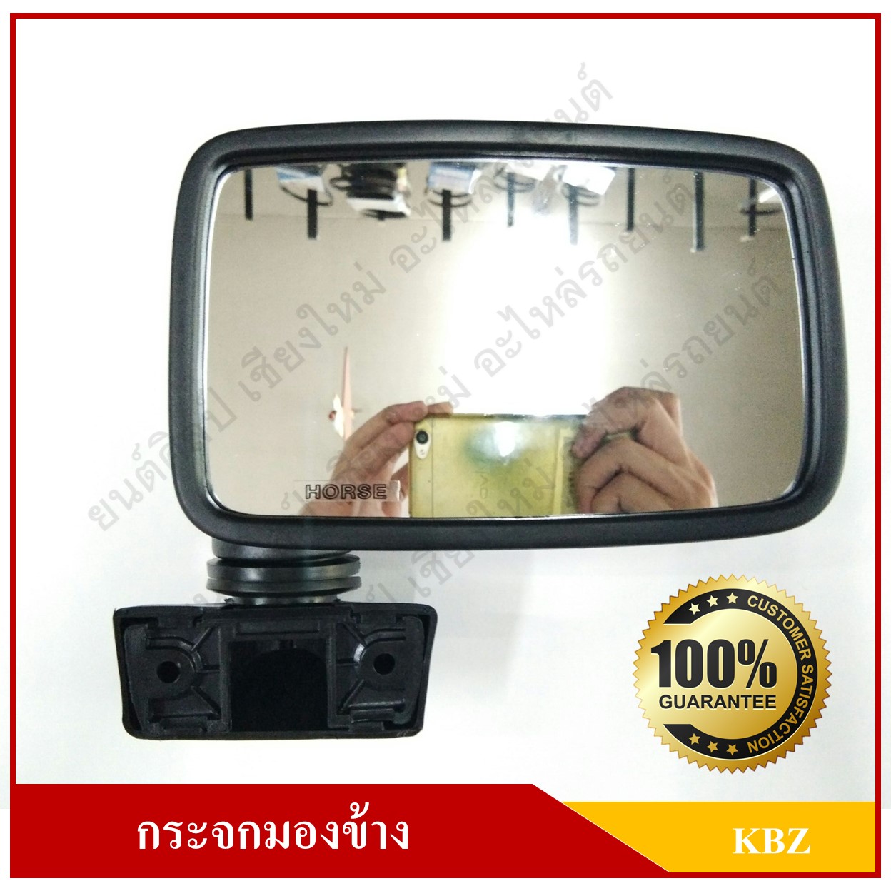 กระจกมองข้าง ISUZU KBZ ปรับมือ สีดำ ข้างขวา [ DM 110 ]