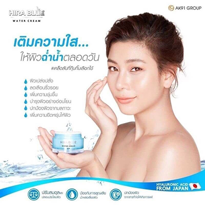 ไฮราวอเตอร์ครีมราคาส่ง ราคาส่งไฮราวอเตอร์ครีม