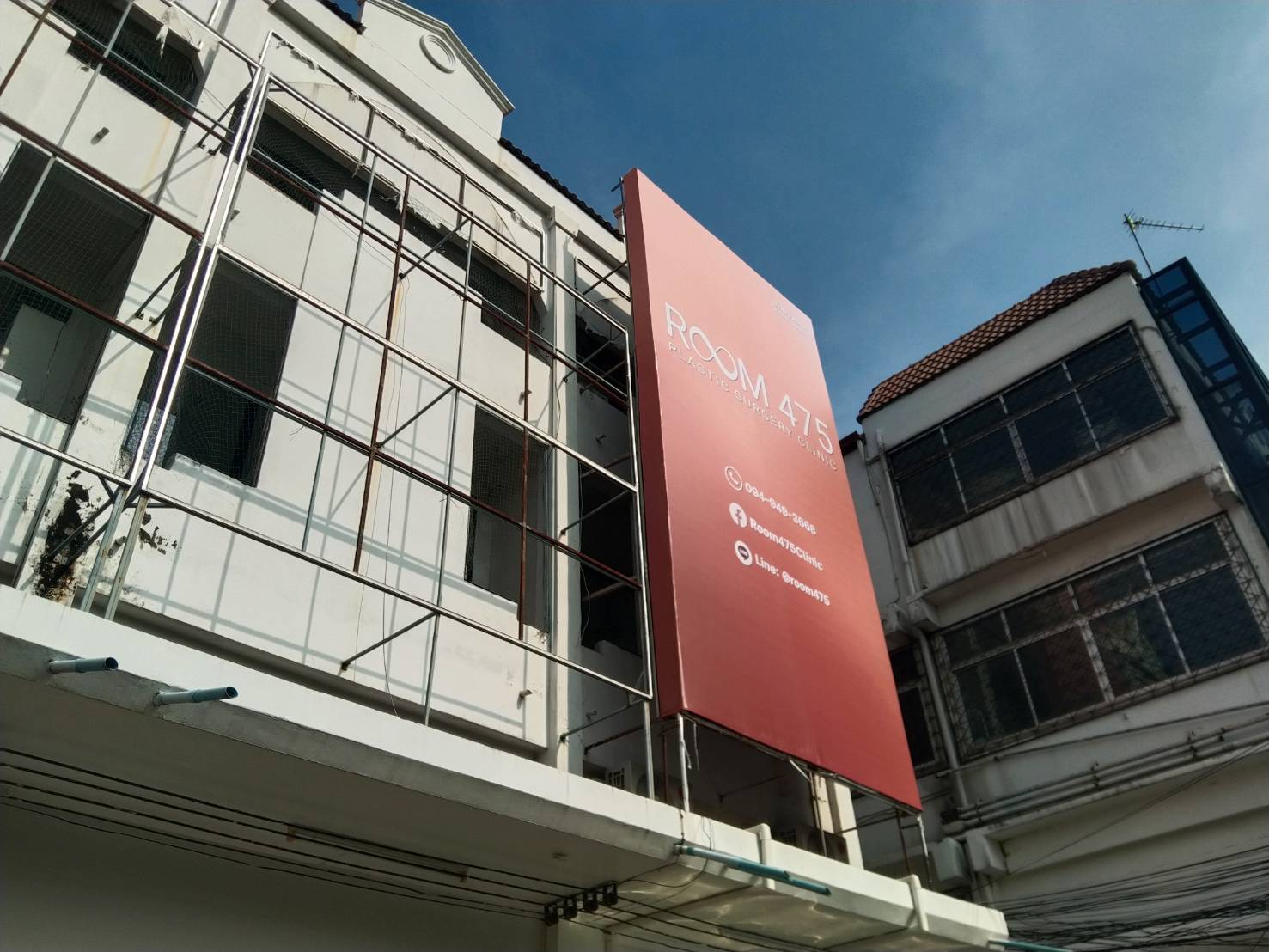 ป้ายไวนิล