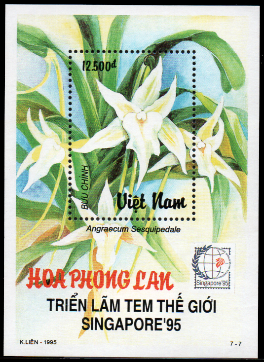Singapore' 95 World Stamp Exhibition