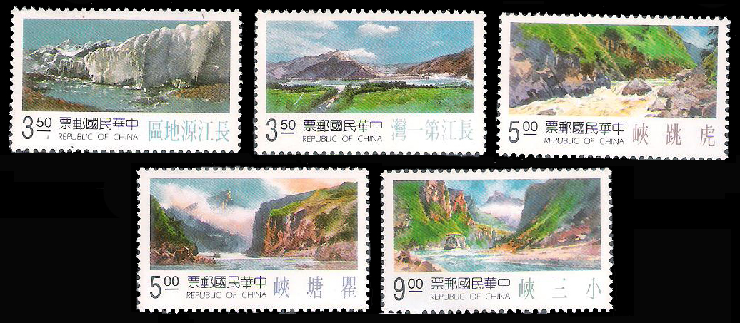1993 Yangtze River