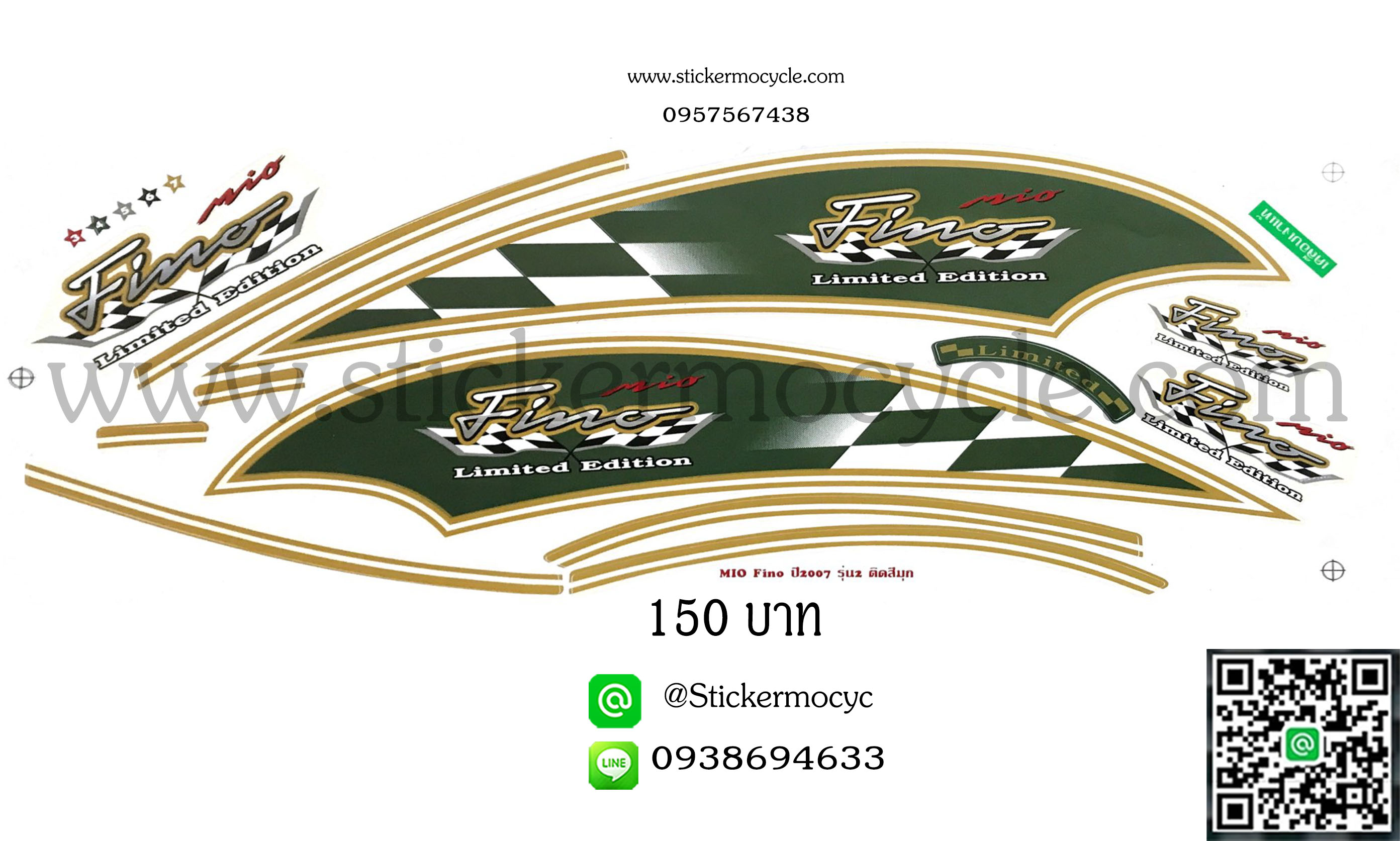 Sticker YAMAHA Fino ปี 2007 รุ่น 2 ติดรถสี มุก (เคลือบเงา) สติ๊กเกอร์ ติดรถมอเตอร์ไซค์ ยามาฮ่า ฟีโน่