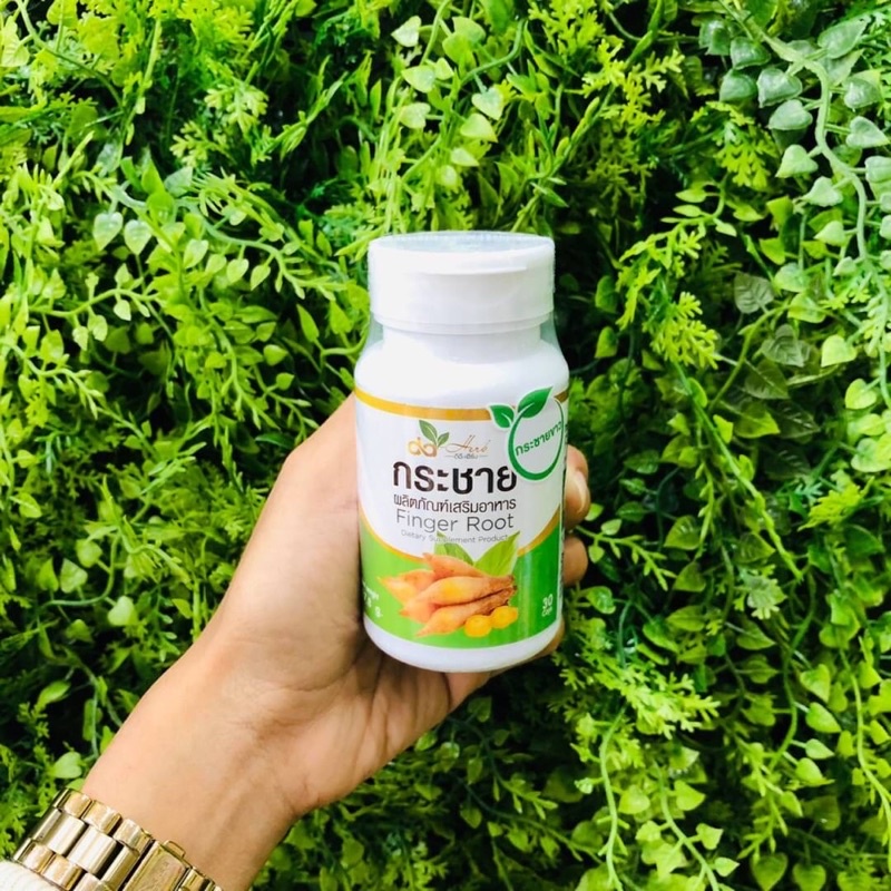 DD Herb FINGER ROOT Dietary Supplement 30 แคปซูล ผลิตภัณฑ์เสริมอาหารแบบสกัด กระชายขาว