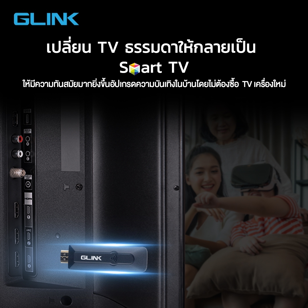 GL-067 GLINK HDMI วีดีโออะแดปเตอร์ Computer HD wireless on screen device MB-WD-GL-GL067