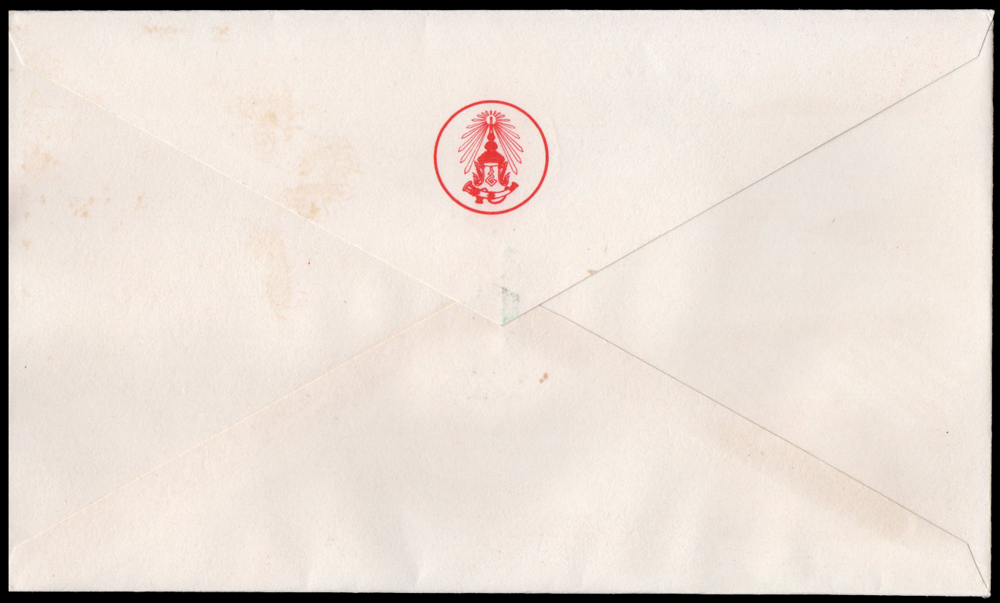 ซองวันแรกจำหน่ายชุดเขื่อน