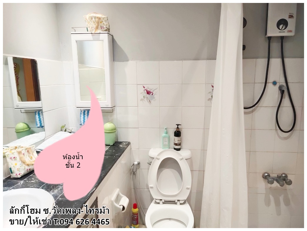 ให้เช่าทาวเฮ้าส์ จ.นนทบุรี หมู่บ้านลักกี้โฮม ซ.วัดเพลง-ไทรม้า ถนนเมน รัตนาธิเบศร์-ไทรม้า พร้อมเข้าอยู่