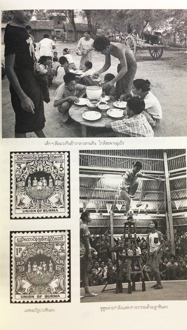 ไปเป็นเจ้าชาย...ในแคว้นศัตรู