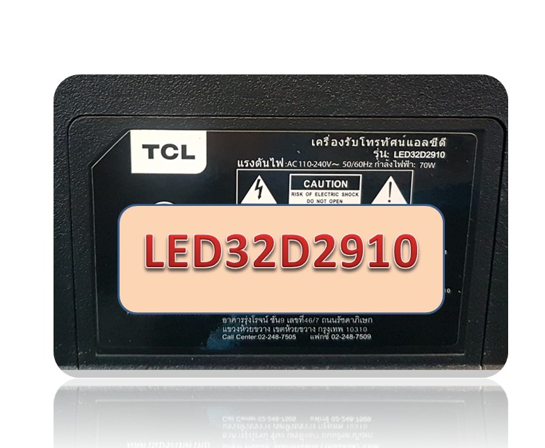 LED32D2910 (TP.MS1306.PB778 )Q32