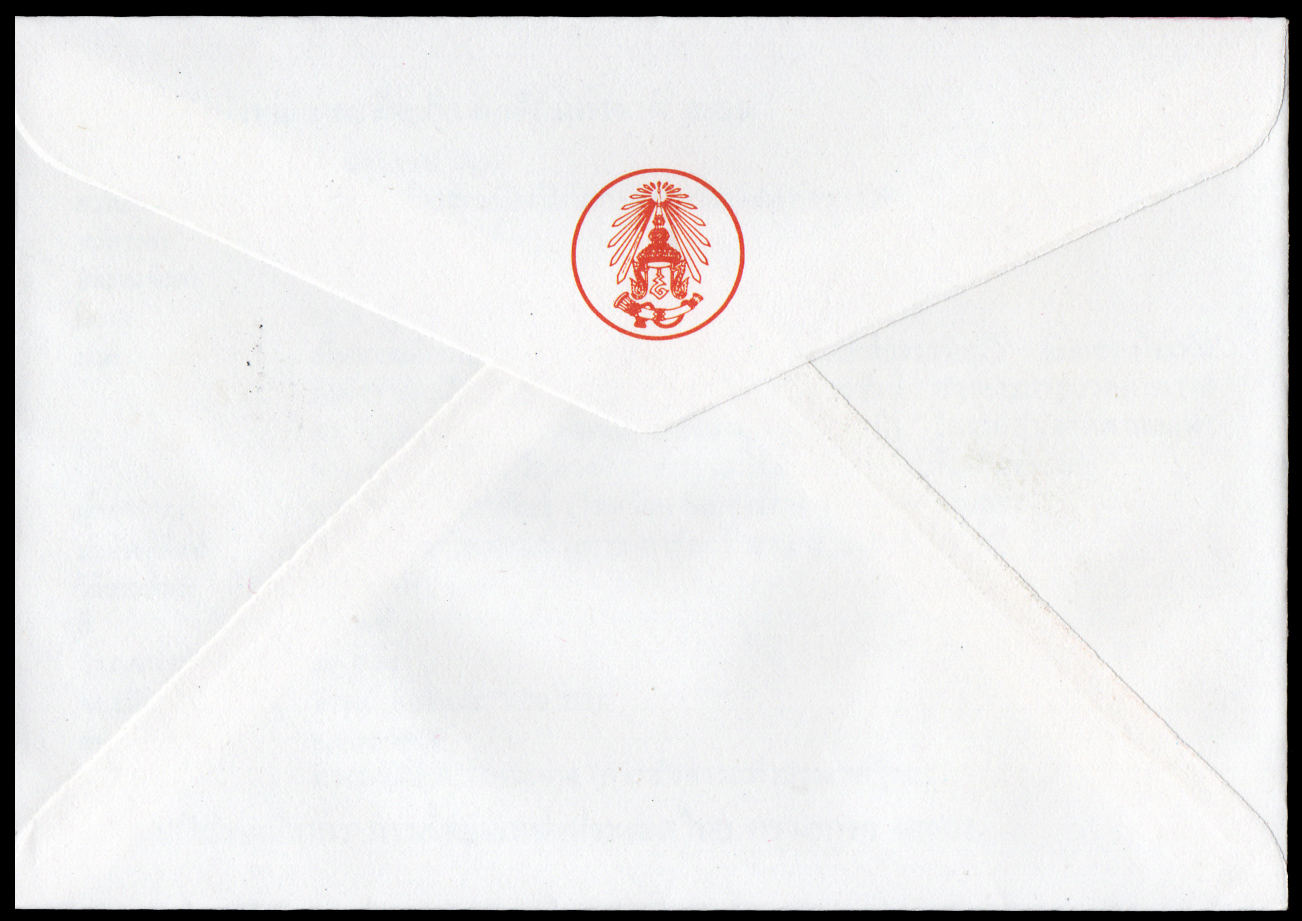 ซองวันแรกจำหน่ายครบรอบ 200 ปี สุนทรภู่ + ประทับตราสถานที่เกี่ยวกับสุนทรภู่