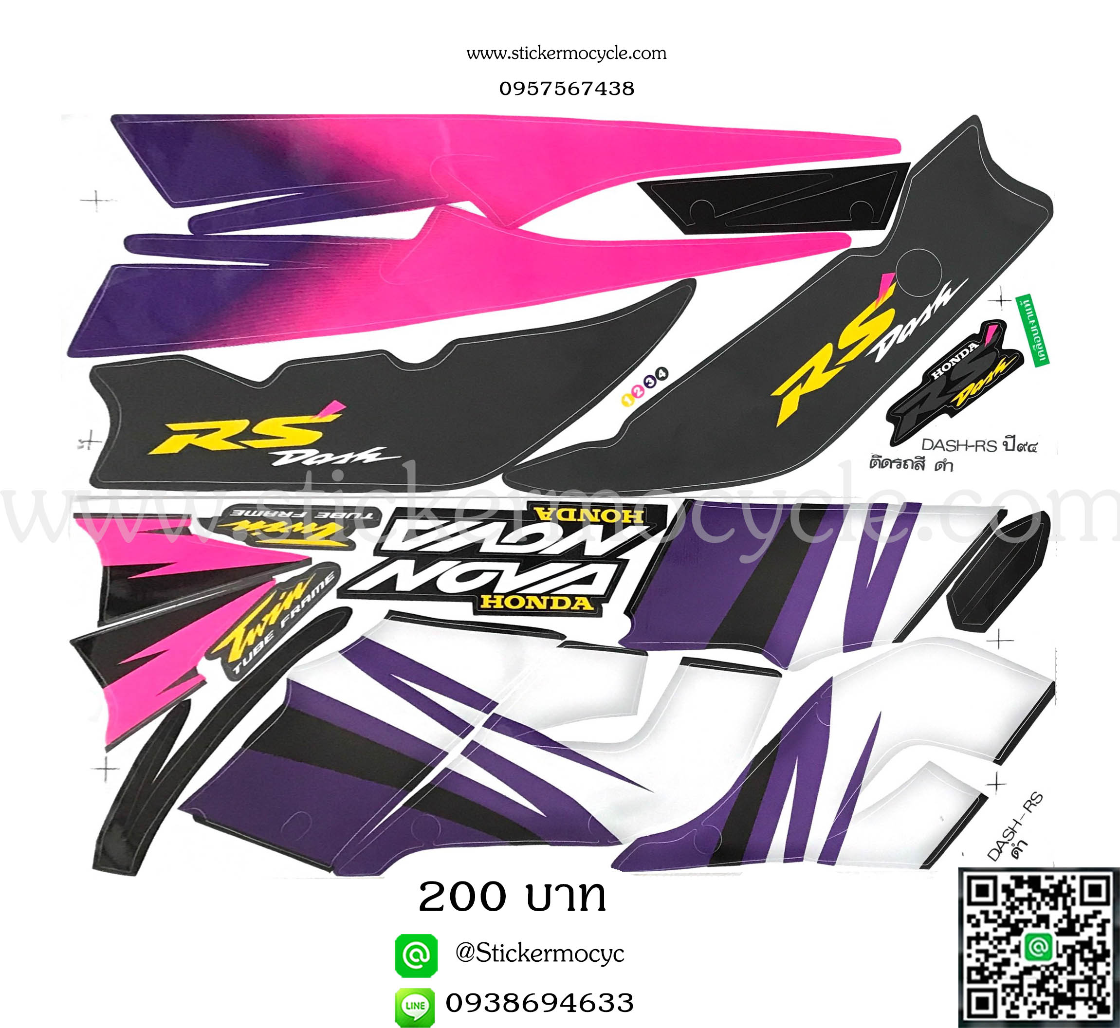 Sticker HONDA DASH RS ปี 1994 ติดรถสี ดำ (เคลือบเงา) สติ๊กเกอร์ ติดรถมอเตอร์ไซค์ ฮอนด้า โนวา