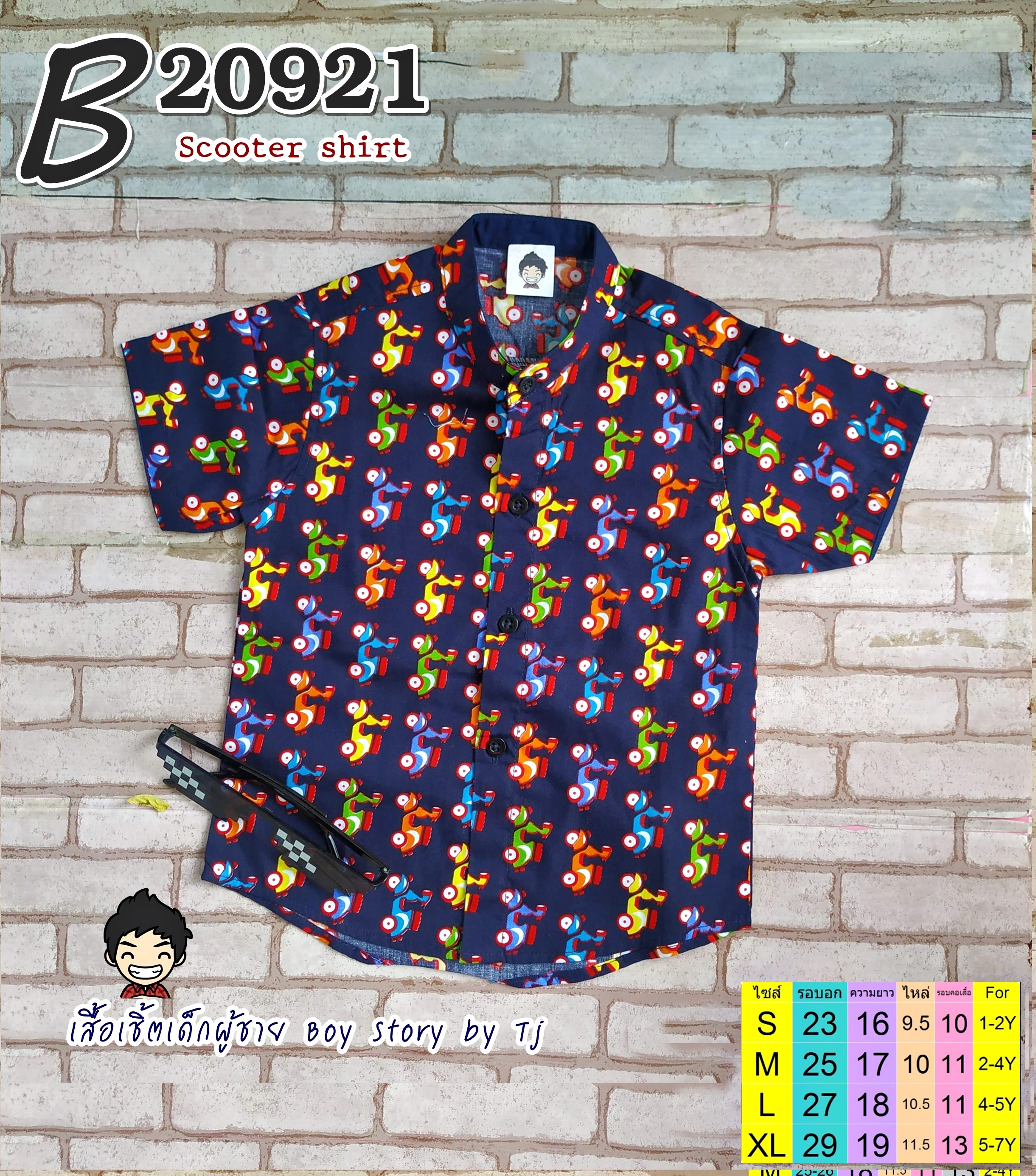 Vespa1-mc เสื้อเชิ้ตเด็ก แขนสั้น คอจีน ลายเวสป้า