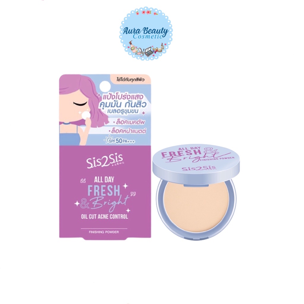 Sis2Sis All Day Fresh & Bright Oil Cut Acne Control 4.5 กรัม SPF50 PA+++ แป้งพัฟ แป้งโปร่งแสง คุมมัน กันสิว เบลอรูขุมขน