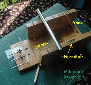 ที่ตัดสบู่ 3 in 1ขนาดกว้าง 9.0 ซม.