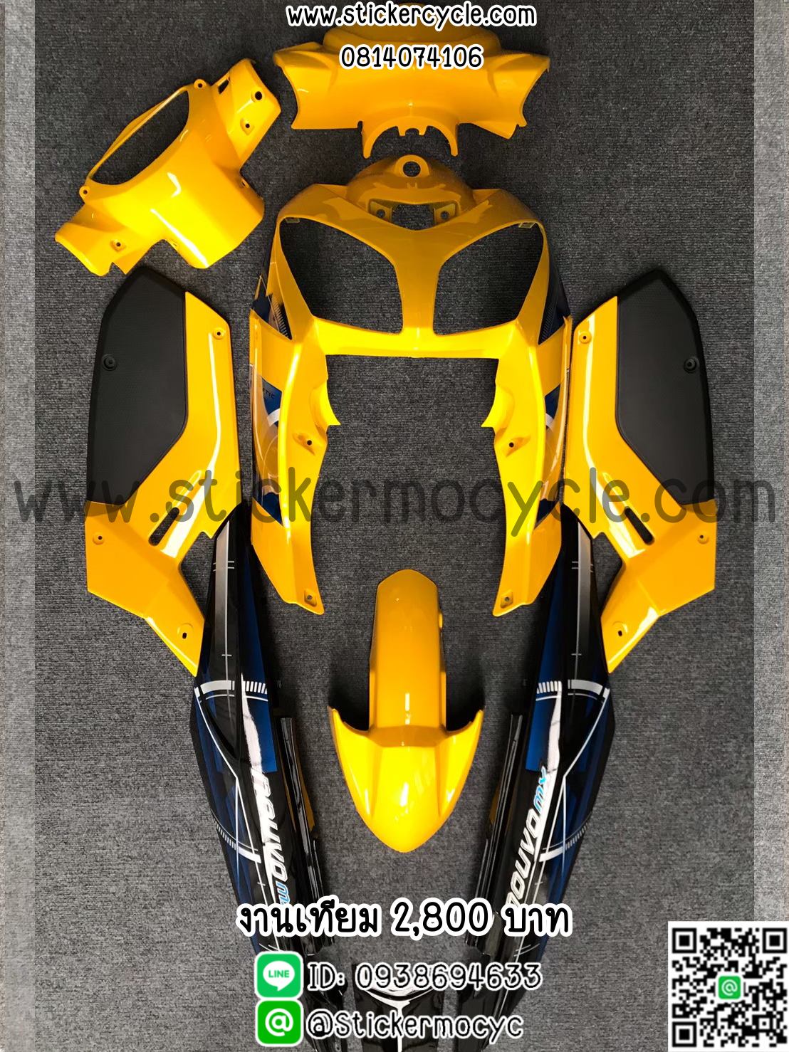ชุดสี Yamaha Nouvo MX งานเทียม ทำสีระบบ 2k สีเหลืองดำ