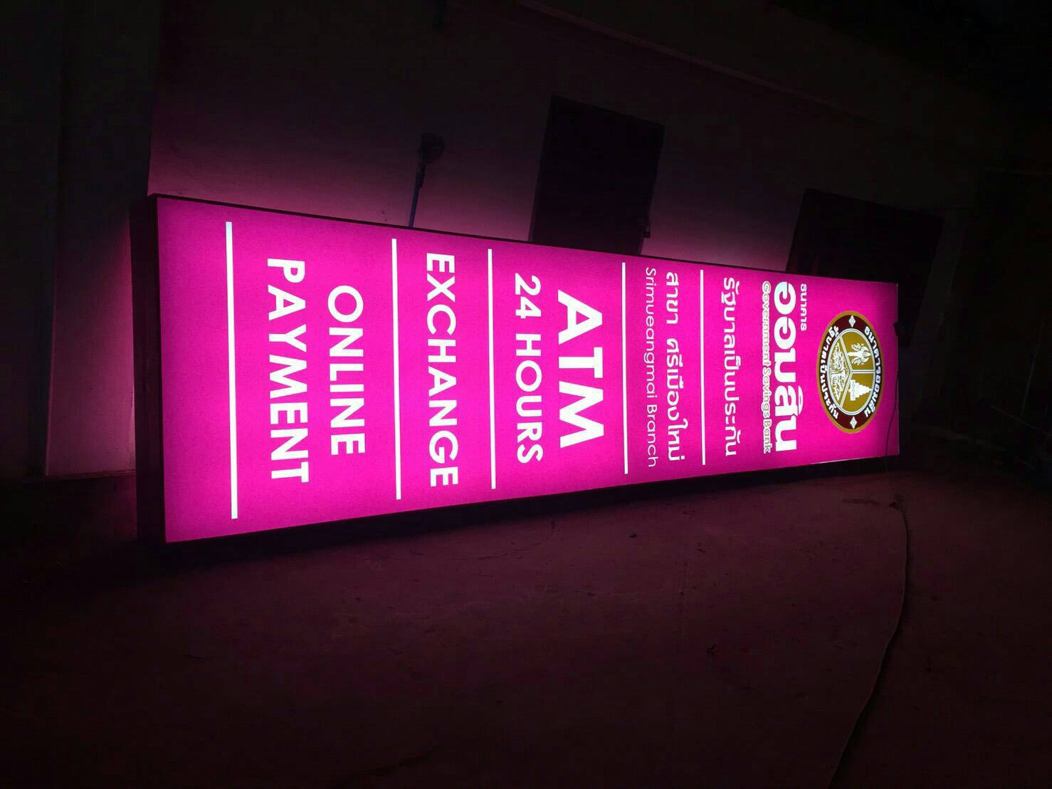 อักษรไฟและกล่องป้ายไฟ