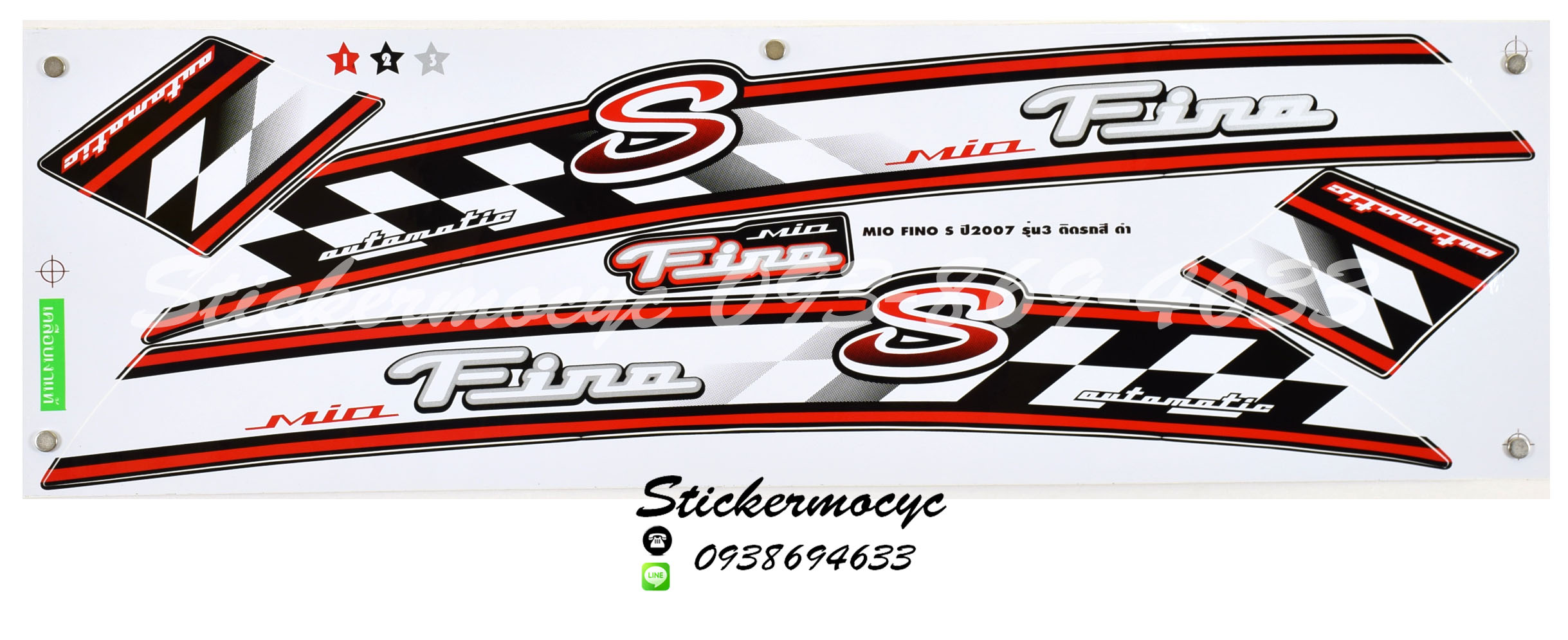 Sticker YAMAHA Fino ปี 2007 รุ่น 3 ติดรถสี ดำ แดง(เคลือบเงา) สติ๊กเกอร์ ติดรถมอเตอร์ไซค์ ยามาฮ่า ฟีโน่