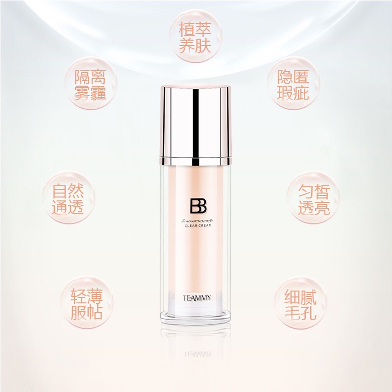 Teammy BB Clear Cream M8001 ทีมมี่ บีบี อินโนเซ็นท์ เคลียร์ ครีม 35กรัม