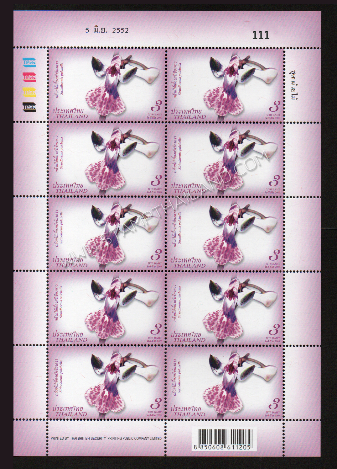 แสตมป์กล้วยไม้ 2552 (เต็มแผ่น)