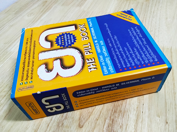 ยา (The Pill Book)