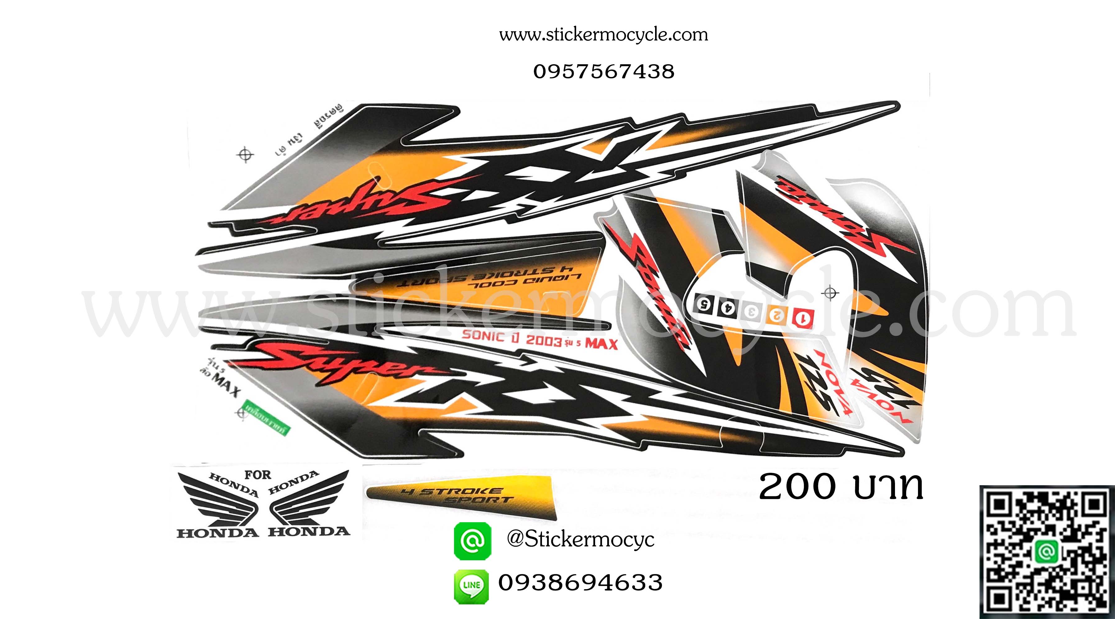 Sticker HONDA Sonic 125 ปี2003 รุ่น5 รุ่นล้อแม็ก ติดรถสี เงิน ดำ(เคลือบเงา) สติ๊กเกอร์ ติดรถมอเตอร์ไซค์ ฮอนด้า โซนิค