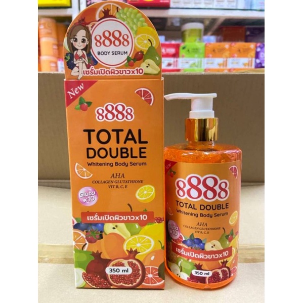 8888 Total Double Whtening Body Serum 350 ml เซรั่มเปิดผิวขาว