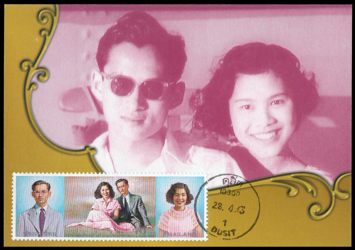 บัตรภาพตราไปรษณียากรวันราชาภิเษกสมรส ครบ 50 ปี