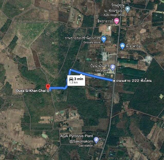 ที่ดินเจ้าของขายเองราคาถูก ไร่ละ 1.5 แสนบาทอำเภอวานรนิวาส จังหวัดสกลนครใกล้ปั้มนํ้ามัน PT1.2 กม. หน้ากว้างติดถนน 200เมตร บรรยากาศดีการเดินทางสะดวกสบาย