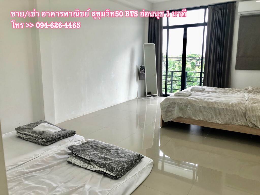 ขาย/ให้เช่า อาคารพาณิชย์ สุขุมวิท 50 ใกล้ BTS อ่อนนุช 3 นาที สำหรับอยู่อาศัยหรือลงทุน Hostel