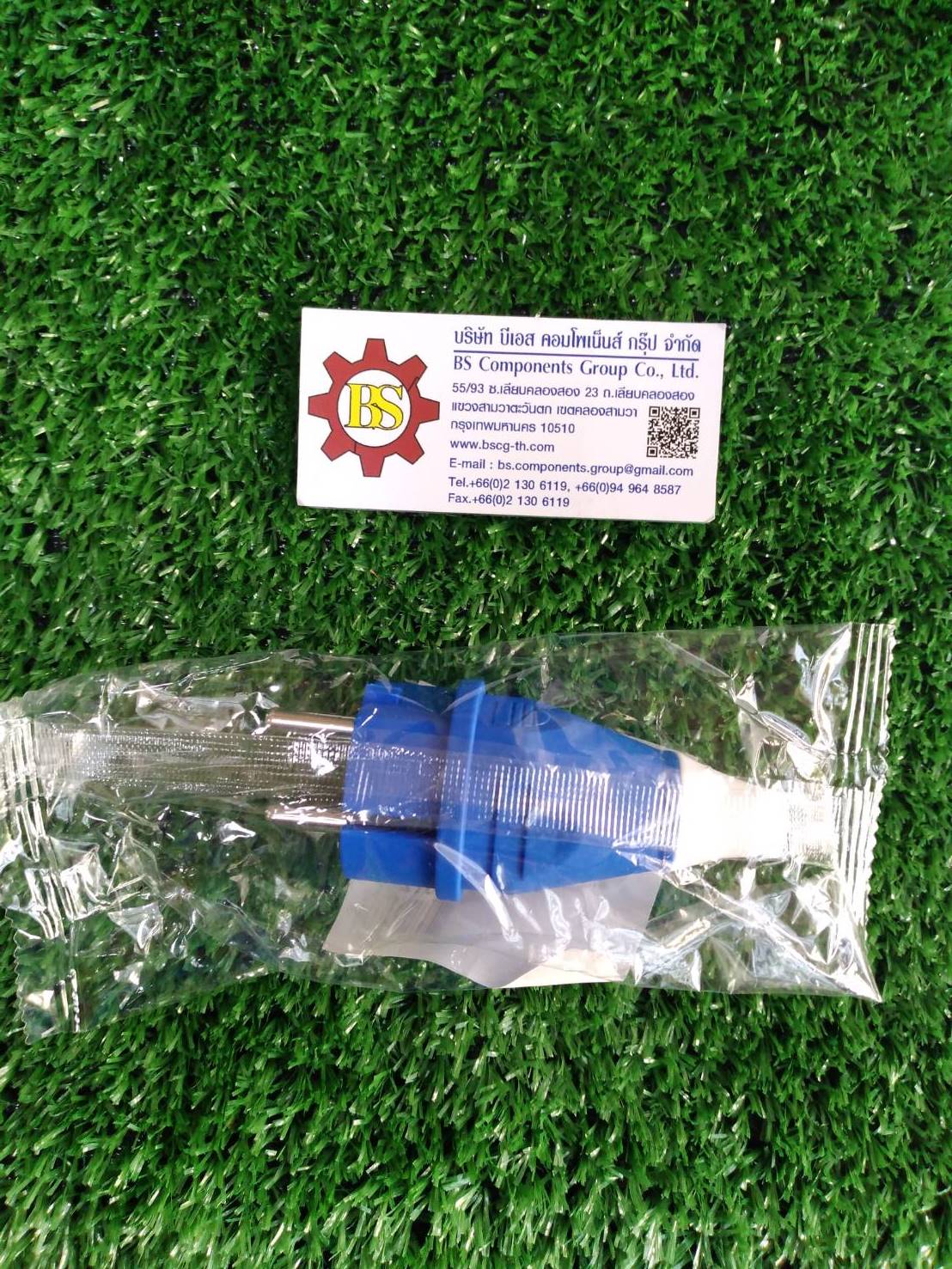 Sa.le : ปลั๊กตัวผู้ (SCHUKO) 2P (2P+E) 16A 220~250V