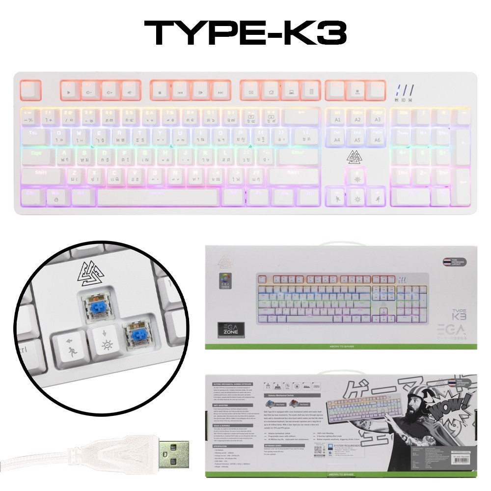 EGA Mini RGB Gaming Keyboard คีย์บอร์ดมาโคร ปุ่มแมคคานิคอล Type K3 SKU-02176