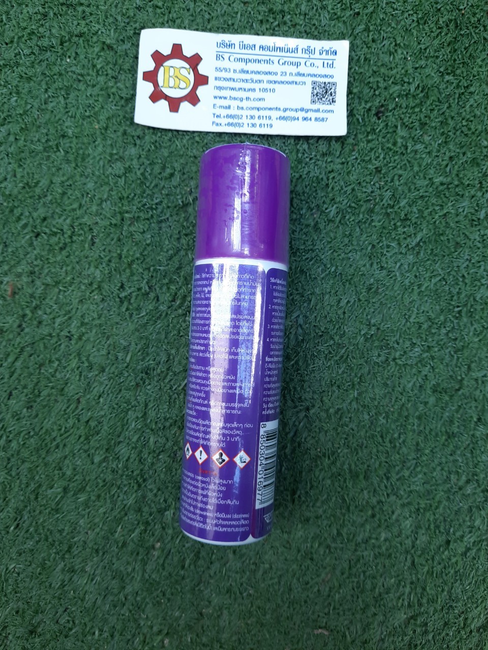 3M : สเปรย์ล้างคราบกาว Citrus base 2.5 Oz./52.5g