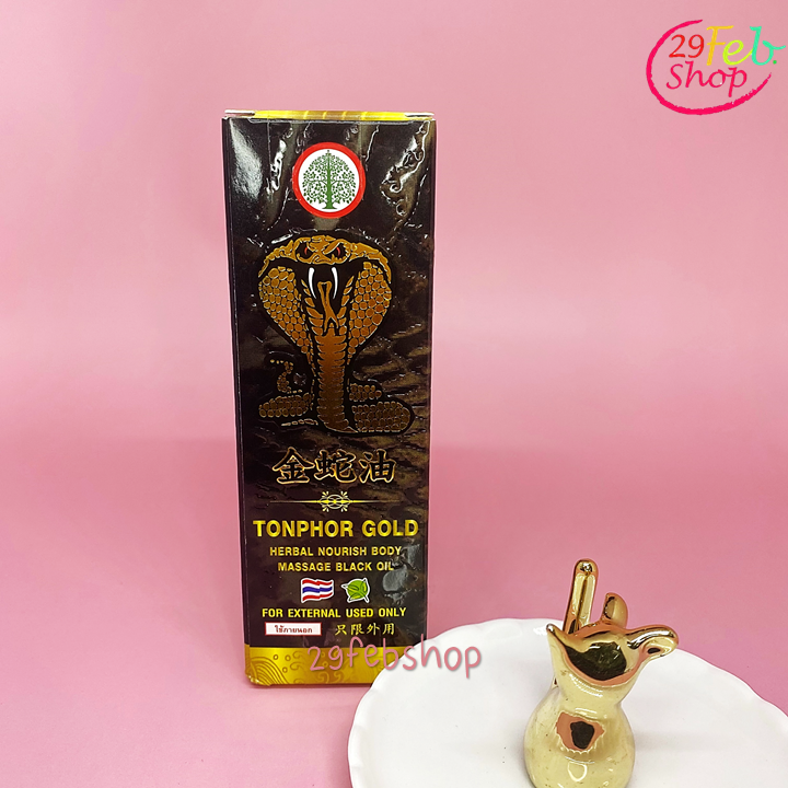 Tonphor Gold Herbal Nourish Body Massage Oil 50ml น้ำมันนวดตัว ตราต้นโพธิ์